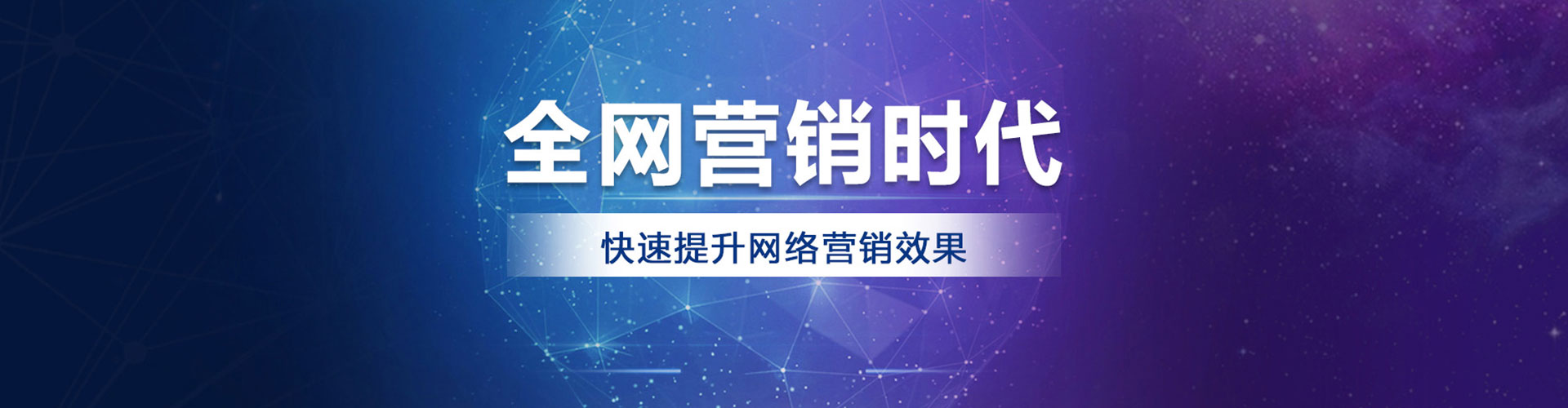 沙河口百度推广竞价
