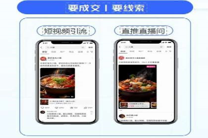 探索百度竞价代运营的未来趋势与发展方向
